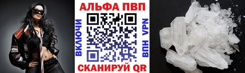 Alfa_PVP СК Мосальск