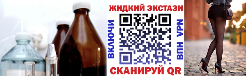 БУТИРАТ бутик  цены   Мосальск 
