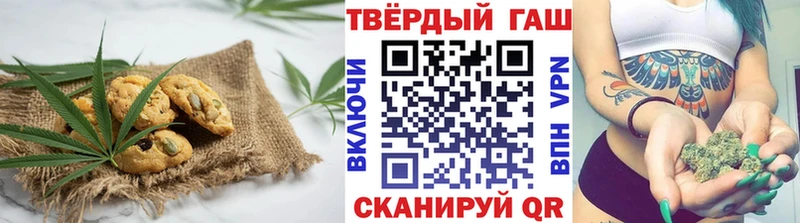 Еда ТГК конопля  Мосальск 
