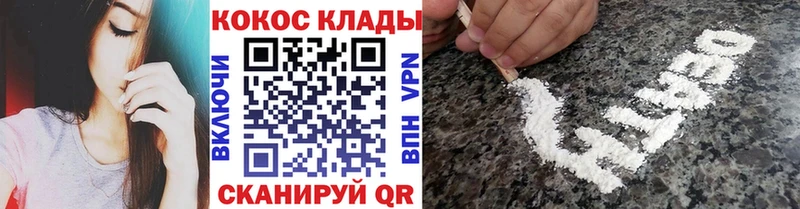 Cocaine 98% наркотики Мосальск