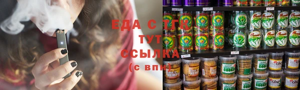 ECSTASY Бронницы