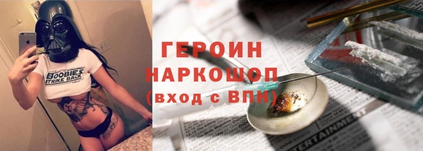 СК Бородино