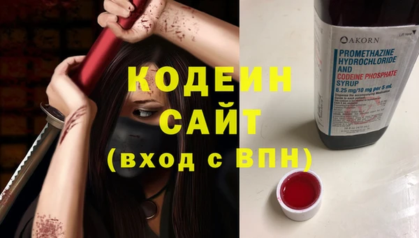кокаин премиум Семёнов