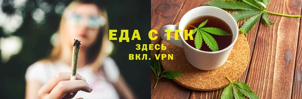кокс Бугульма