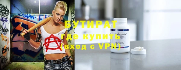 шишки Семилуки