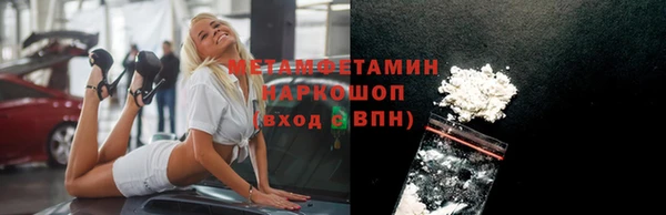 СК Бородино