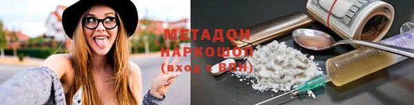 ECSTASY Бронницы