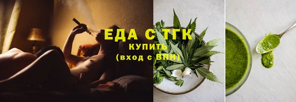 ECSTASY Бронницы