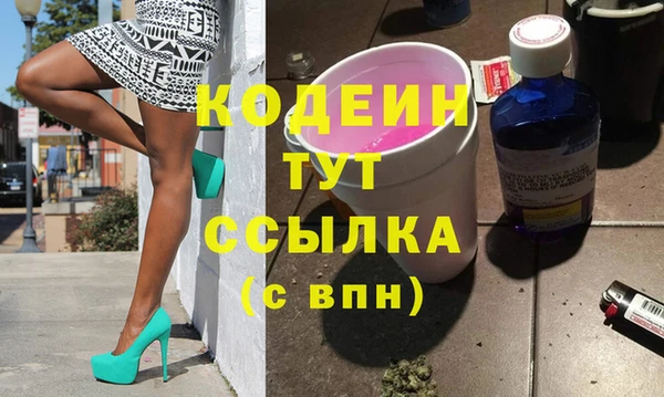 ECSTASY Бронницы
