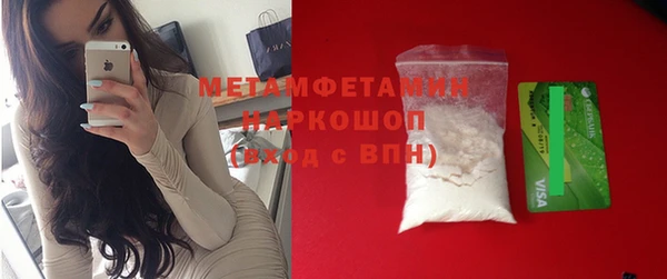 СК Бородино