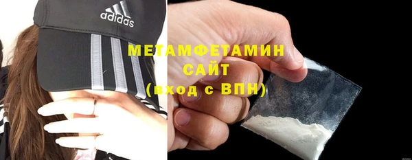 кокаин премиум Семёнов
