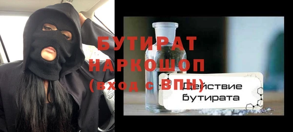 кокс Бугульма