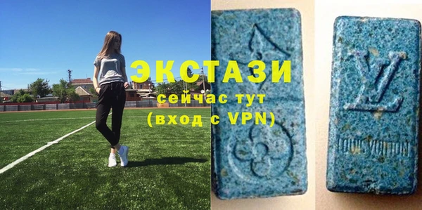 прущие крисы Верея