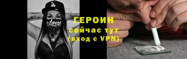 ECSTASY Бронницы