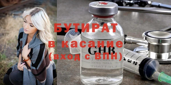 СК Бородино