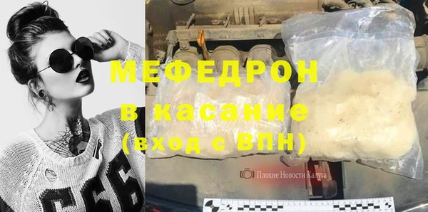 ECSTASY Бронницы