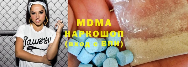 индика Верхнеуральск