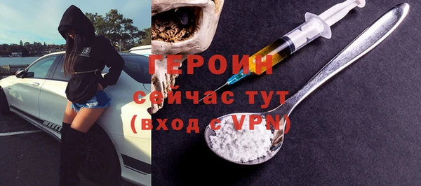 мет Верхний Тагил
