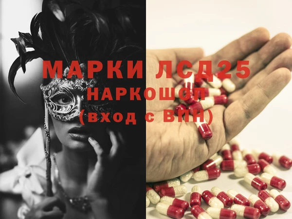 кокаин премиум Семёнов