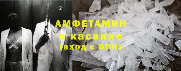 СК Бородино