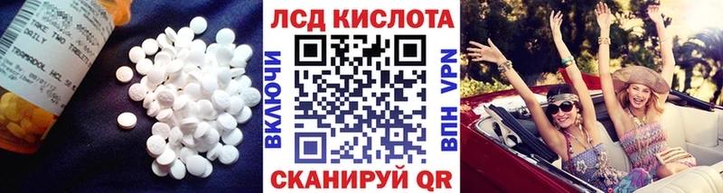 ЛСД экстази кислота kraken ТОР Мосальск