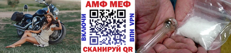 что такое наркотик  Мосальск  МЕТАМФЕТАМИН мет 