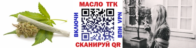 Дистиллят ТГК THC oil  Мосальск 